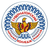 Бюджетное профессиональное образовательное учреждение Вологодской области "Губернаторский колледж народных промыслов"